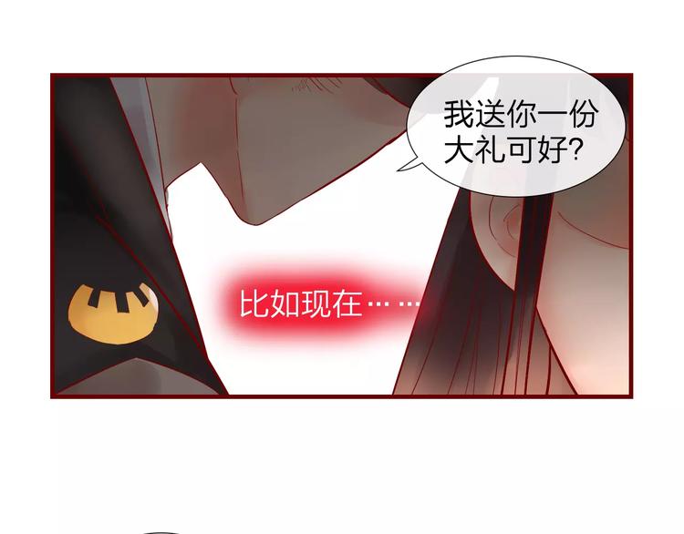 《神啊，让我穿越到古代吧！》第36话 “朋友” 第23页