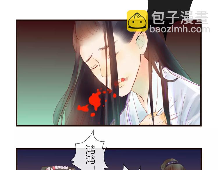 《神啊，让我穿越到古代吧！》第36话 “朋友” 第42页