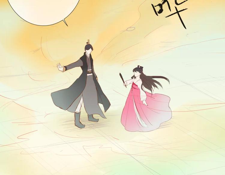 《神啊，让我穿越到古代吧！》第36话 “朋友” 第4页