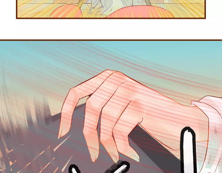 《神啊，让我穿越到古代吧！》第36话 “朋友” 第7页