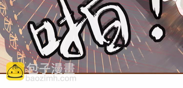 《神啊，让我穿越到古代吧！》第36话 “朋友” 第8页