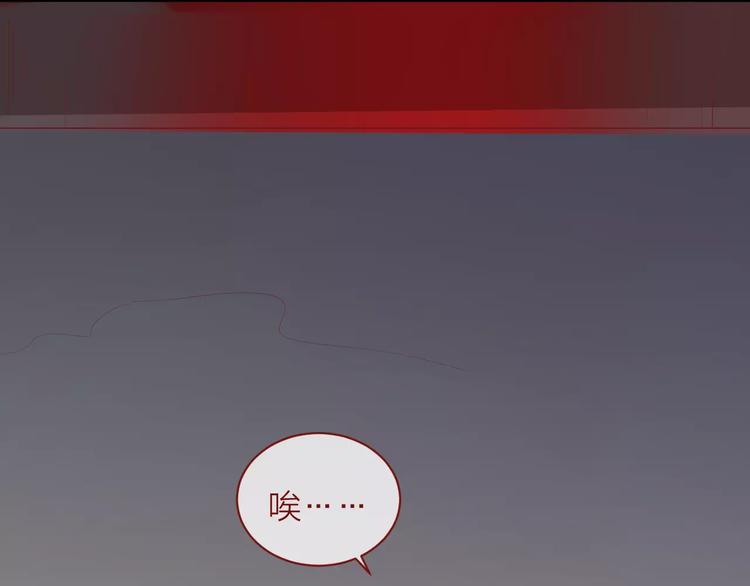 《神啊，让我穿越到古代吧！》第37话 新的棋子 第18页