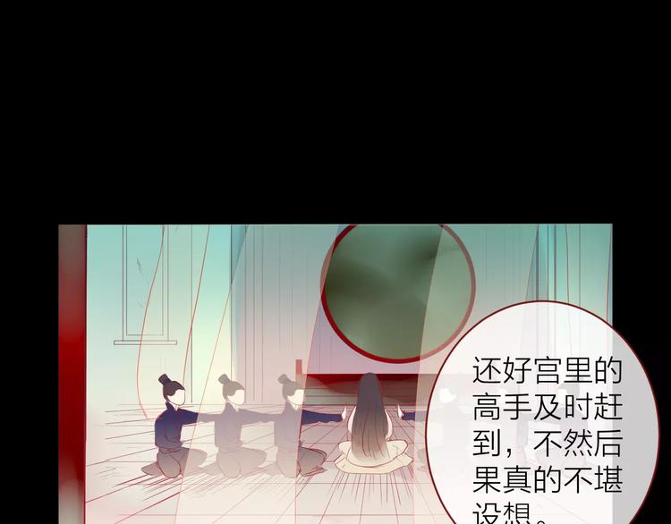 《神啊，让我穿越到古代吧！》第37话 新的棋子 第23页