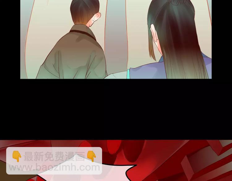 《神啊，让我穿越到古代吧！》第37话 新的棋子 第25页