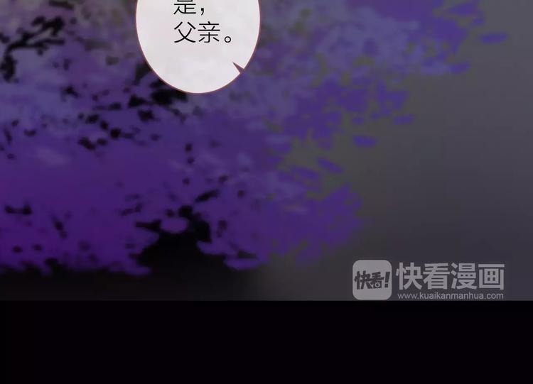 《神啊，让我穿越到古代吧！》第37话 新的棋子 第27页