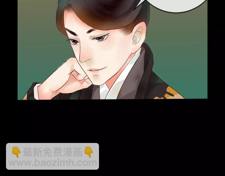 《神啊，让我穿越到古代吧！》第37话 新的棋子 第36页