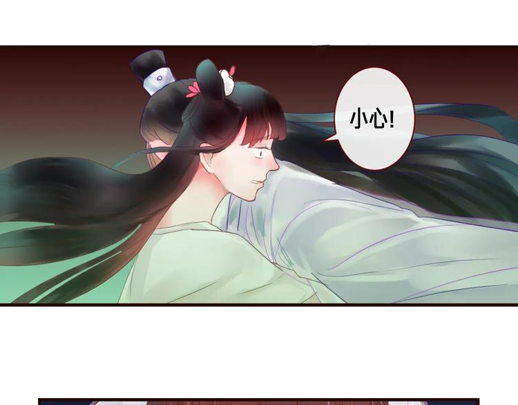 《神啊，让我穿越到古代吧！》第37话 新的棋子 第3页