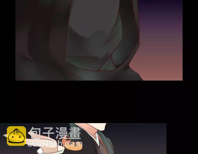 《神啊，让我穿越到古代吧！》第37话 新的棋子 第47页