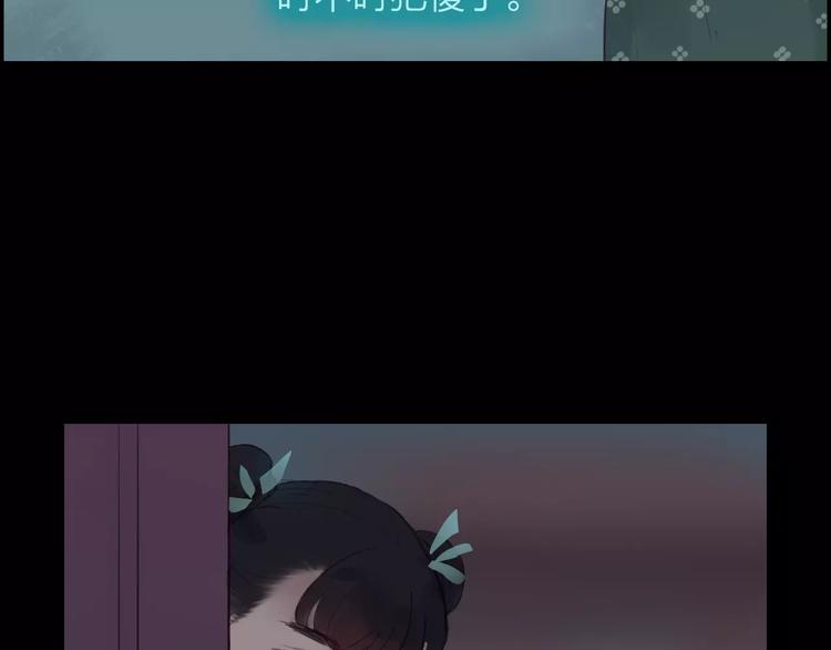 《神啊，让我穿越到古代吧！》第38话 麻烦这么快就找上门 第17页
