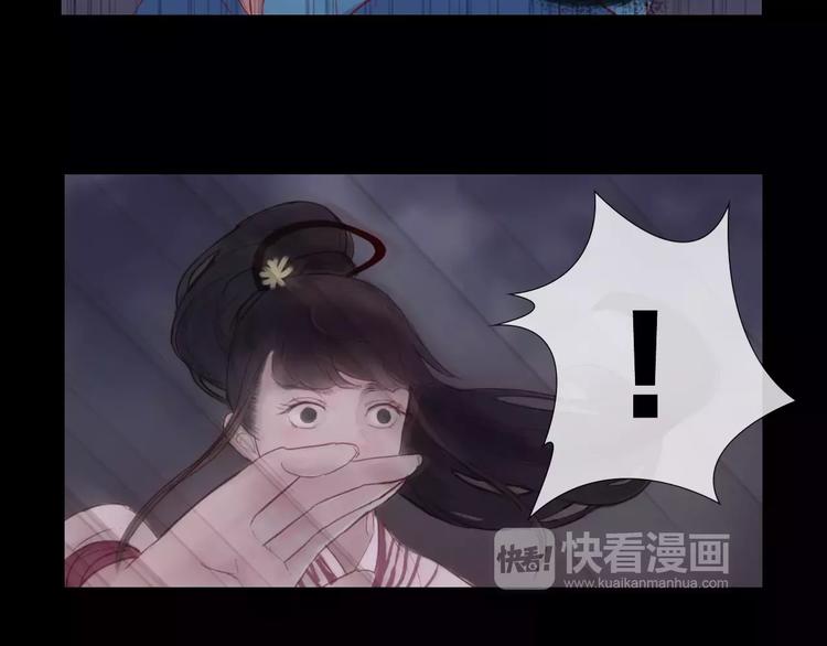 《神啊，让我穿越到古代吧！》第38话 麻烦这么快就找上门 第36页