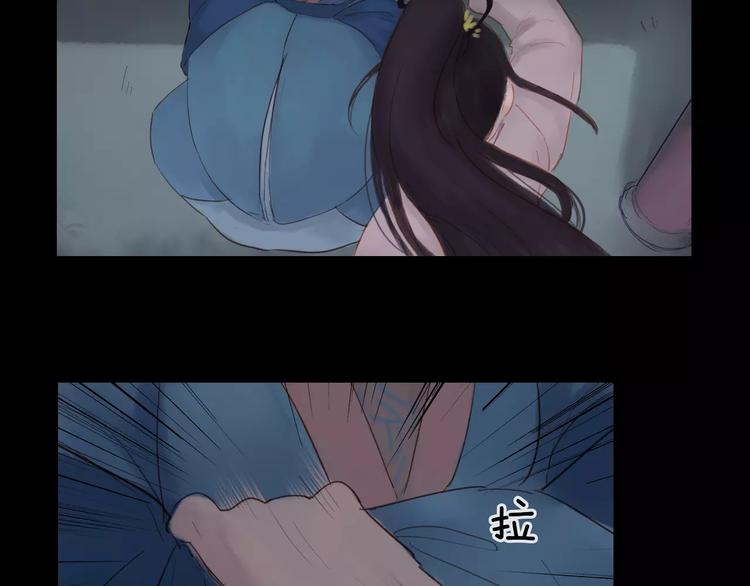 《神啊，让我穿越到古代吧！》第38话 麻烦这么快就找上门 第38页