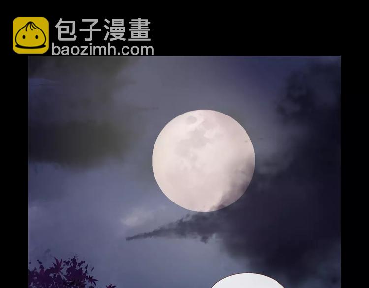 《神啊，让我穿越到古代吧！》第38话 麻烦这么快就找上门 第3页