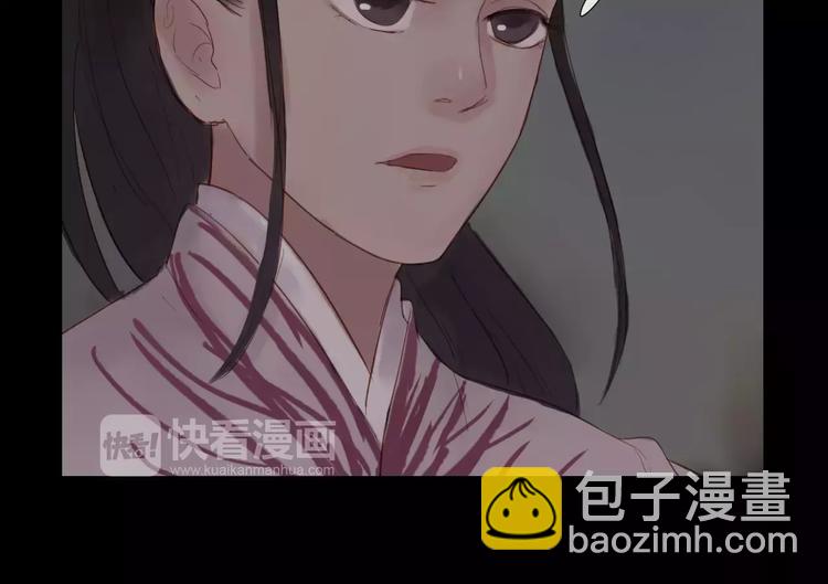 《神啊，让我穿越到古代吧！》第38话 麻烦这么快就找上门 第43页