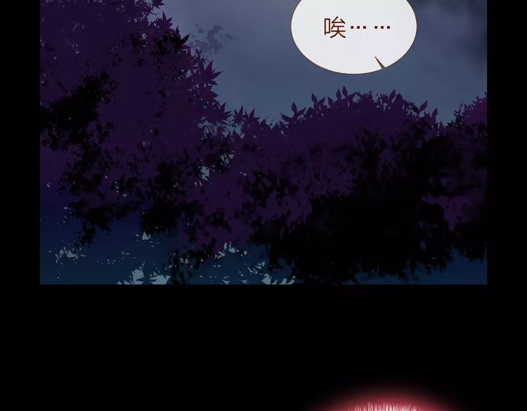 《神啊，让我穿越到古代吧！》第38话 麻烦这么快就找上门 第4页