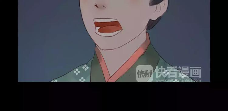 《神啊，让我穿越到古代吧！》第38话 麻烦这么快就找上门 第50页