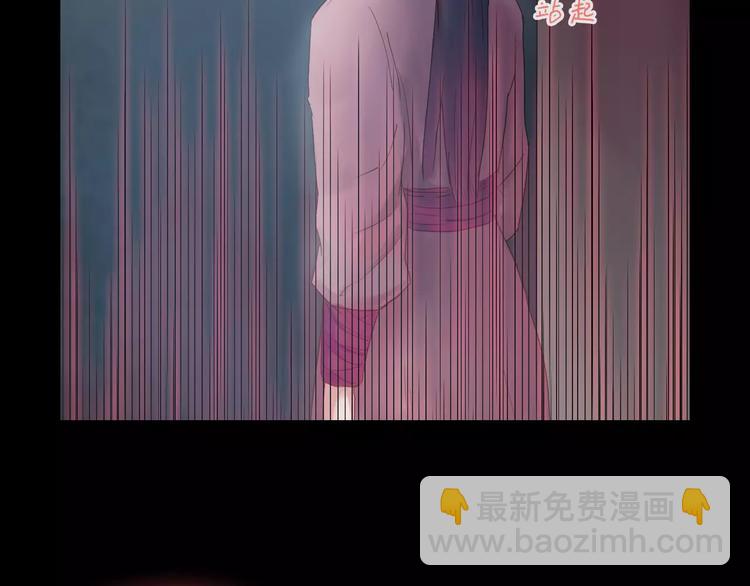 《神啊，让我穿越到古代吧！》第38话 麻烦这么快就找上门 第8页