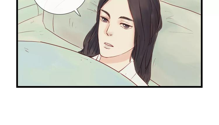 《神啊，让我穿越到古代吧！》第41话 秘密 第18页