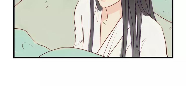 《神啊，让我穿越到古代吧！》第41话 秘密 第26页