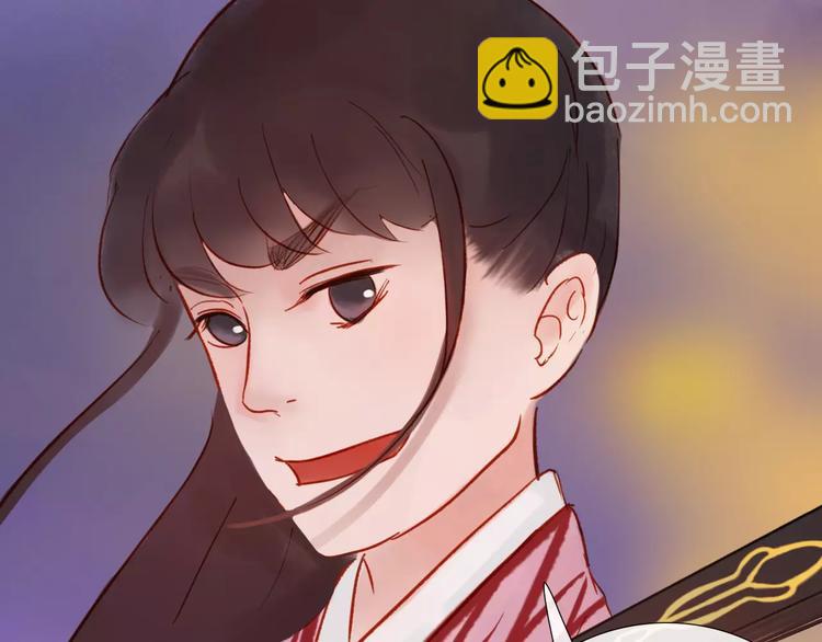《神啊，让我穿越到古代吧！》第41话 秘密 第38页