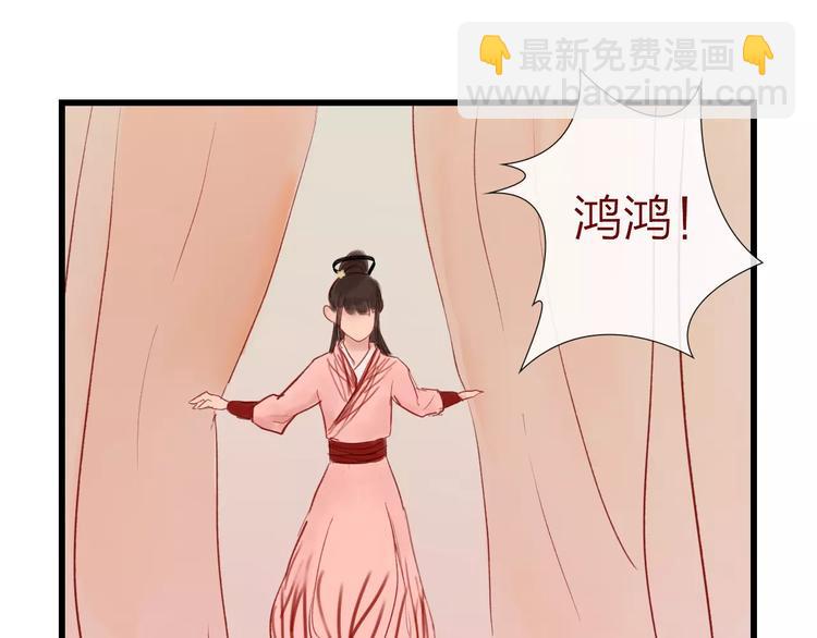《神啊，让我穿越到古代吧！》第41话 秘密 第42页