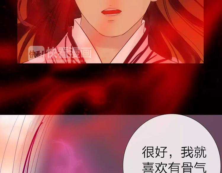 《神啊，让我穿越到古代吧！》第40话 姐姐？ 第14页