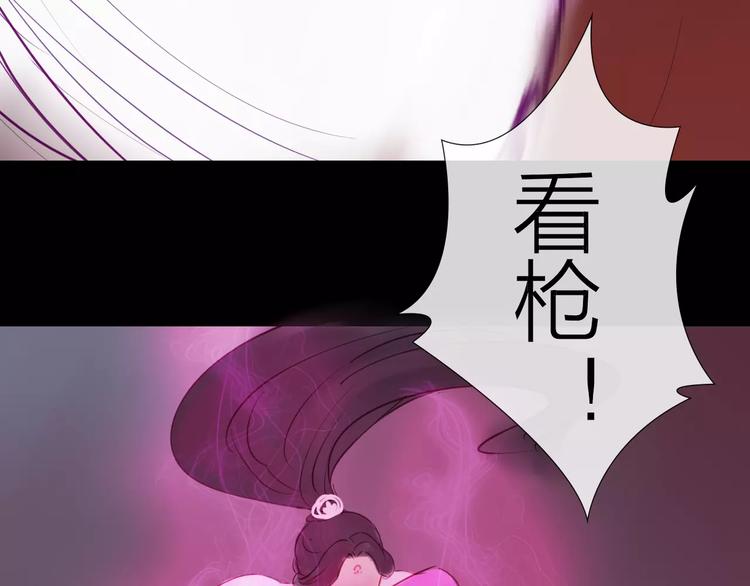 《神啊，让我穿越到古代吧！》第40话 姐姐？ 第17页