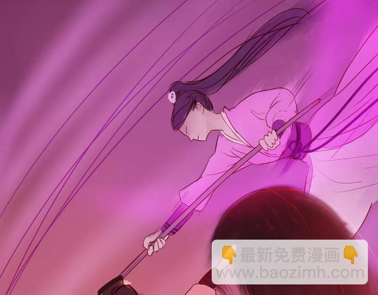 《神啊，让我穿越到古代吧！》第40话 姐姐？ 第24页