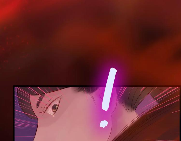 《神啊，让我穿越到古代吧！》第40话 姐姐？ 第27页