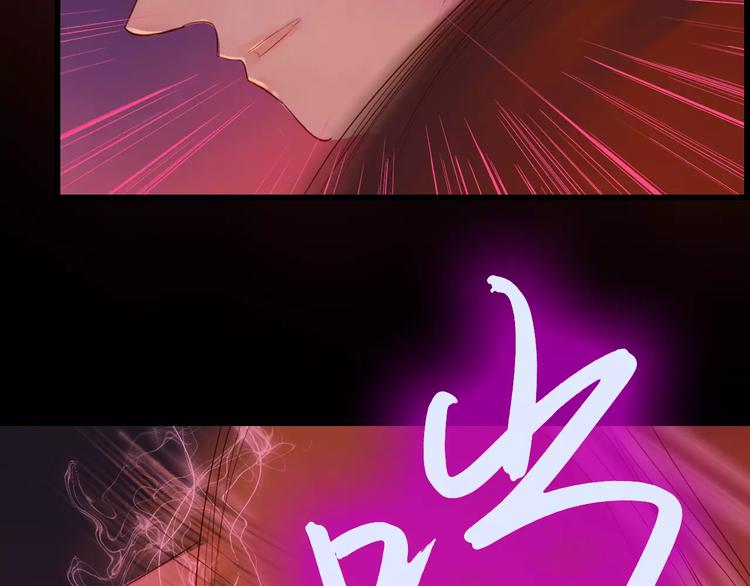 《神啊，让我穿越到古代吧！》第40话 姐姐？ 第28页