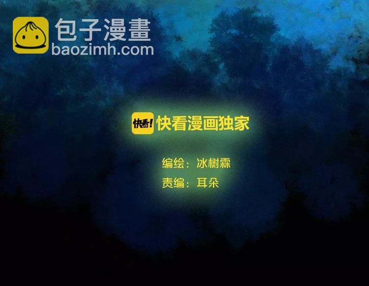《神啊，让我穿越到古代吧！》第40话 姐姐？ 第2页