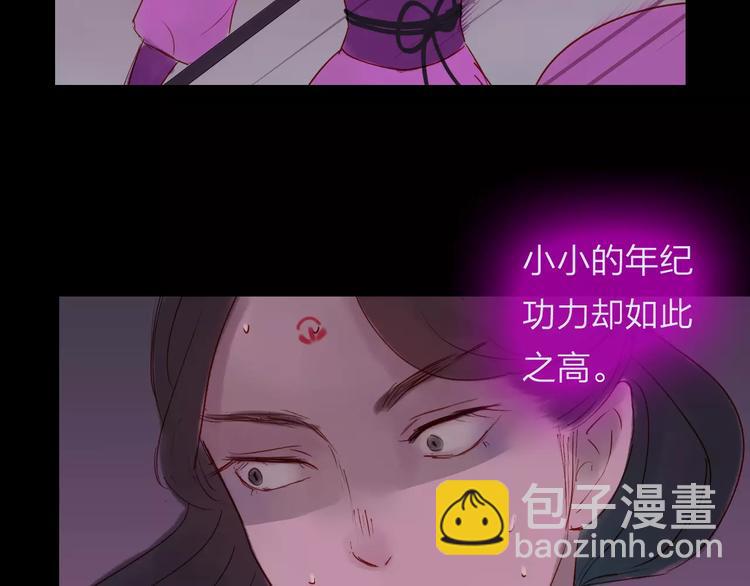 《神啊，让我穿越到古代吧！》第40话 姐姐？ 第35页