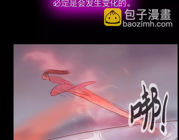 《神啊，让我穿越到古代吧！》第40话 姐姐？ 第40页