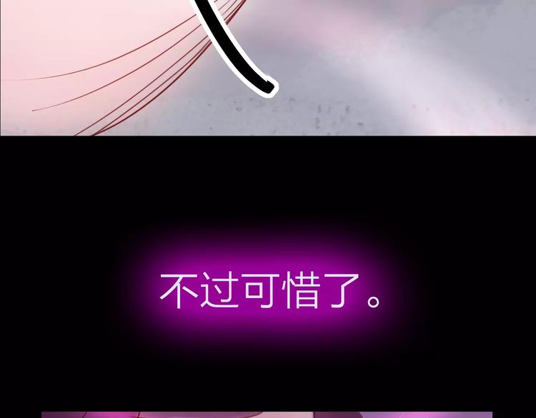 《神啊，让我穿越到古代吧！》第40话 姐姐？ 第44页
