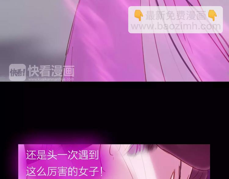 《神啊，让我穿越到古代吧！》第40话 姐姐？ 第48页