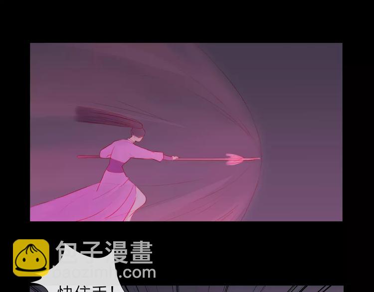 《神啊，让我穿越到古代吧！》第40话 姐姐？ 第50页