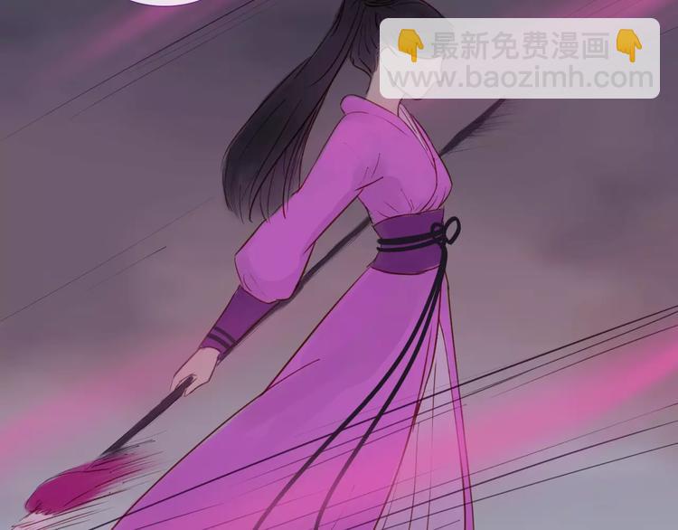 《神啊，让我穿越到古代吧！》第40话 姐姐？ 第5页