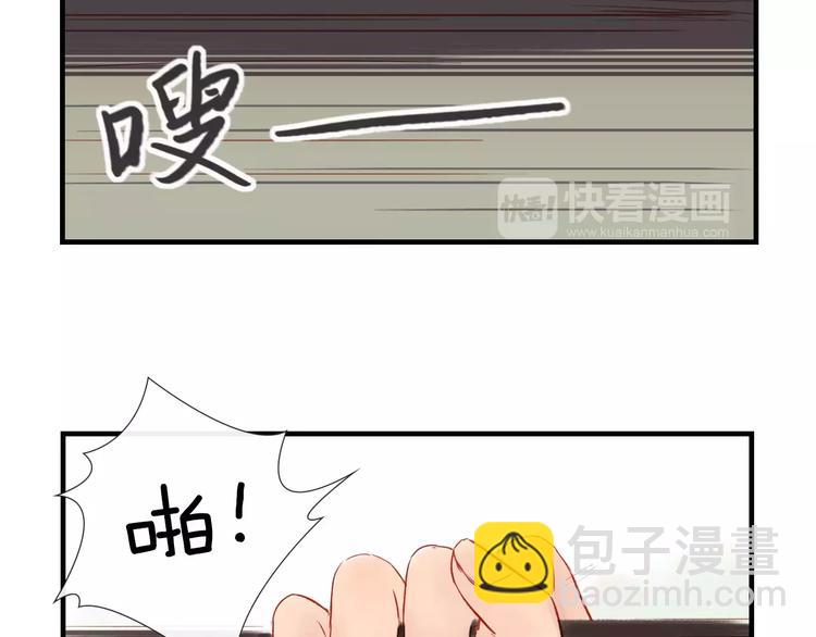 《神啊，让我穿越到古代吧！》第43话 一份“重礼” 第14页