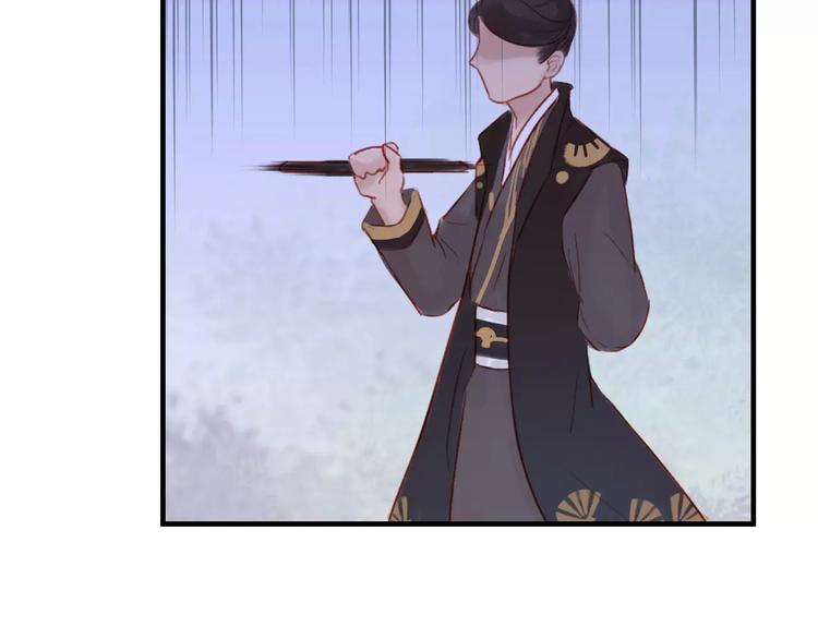 《神啊，让我穿越到古代吧！》第43话 一份“重礼” 第16页