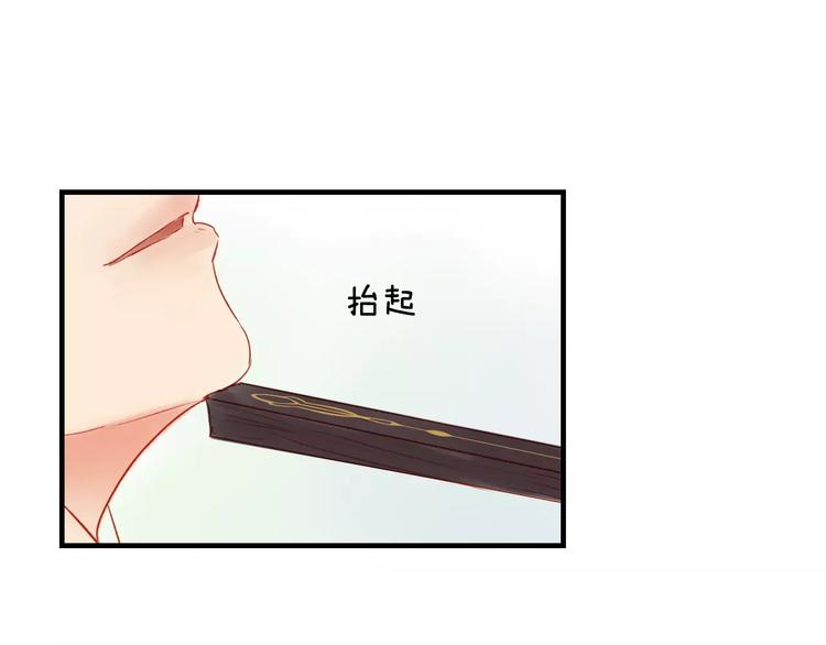 《神啊，让我穿越到古代吧！》第43话 一份“重礼” 第35页