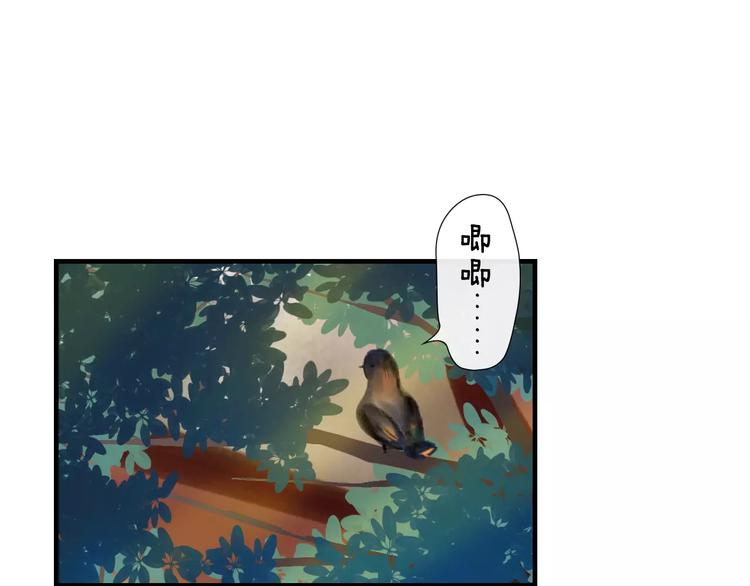 《神啊，让我穿越到古代吧！》第43话 一份“重礼” 第3页