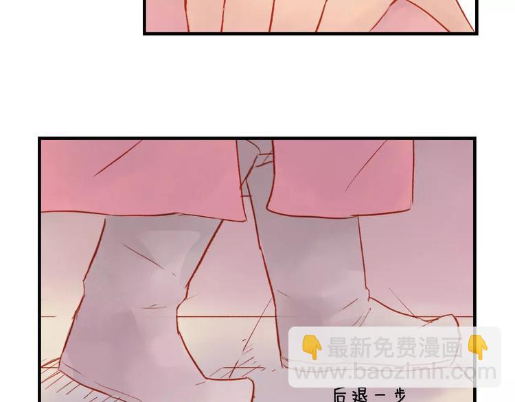 《神啊，让我穿越到古代吧！》第43话 一份“重礼” 第45页