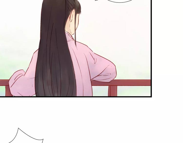 《神啊，让我穿越到古代吧！》第43话 一份“重礼” 第7页