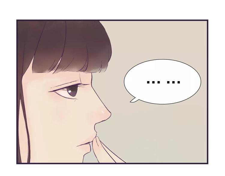 《神啊，让我穿越到古代吧！》第42话 远志 第25页