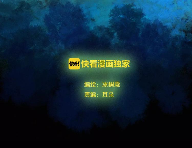 《神啊，让我穿越到古代吧！》第42话 远志 第2页