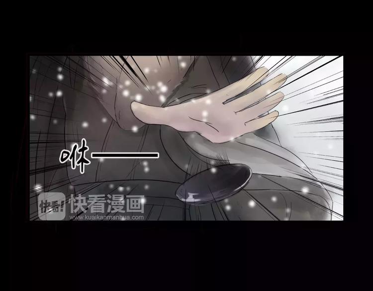 《神啊，让我穿越到古代吧！》第42话 远志 第6页