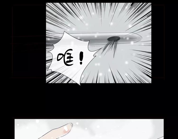《神啊，让我穿越到古代吧！》第42话 远志 第7页