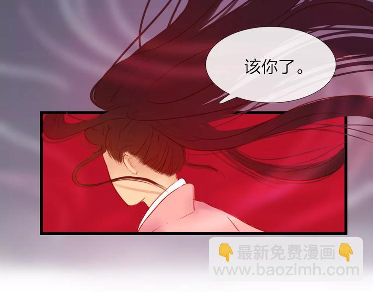 《神啊，让我穿越到古代吧！》第45话 你们居然敢伤害他！ 第27页