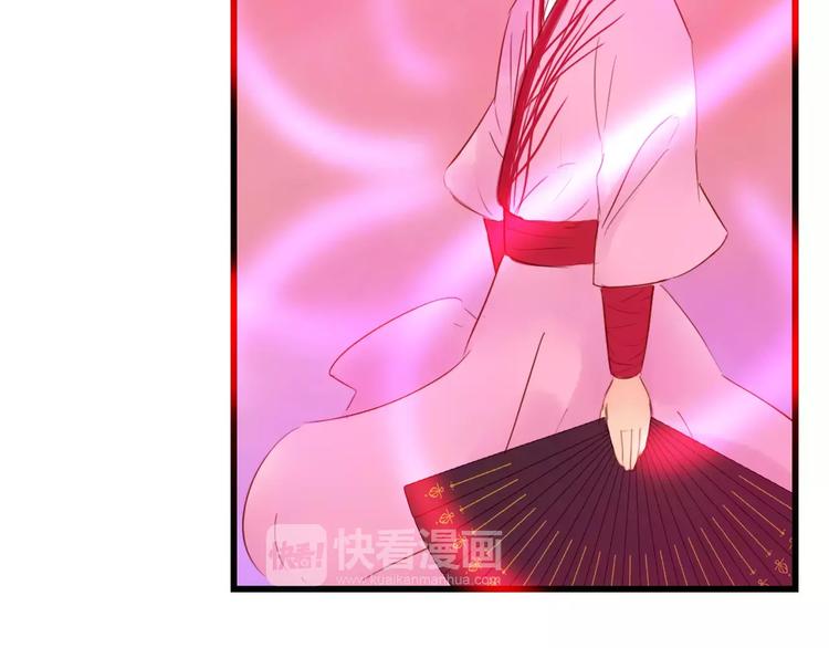《神啊，让我穿越到古代吧！》第45话 你们居然敢伤害他！ 第32页