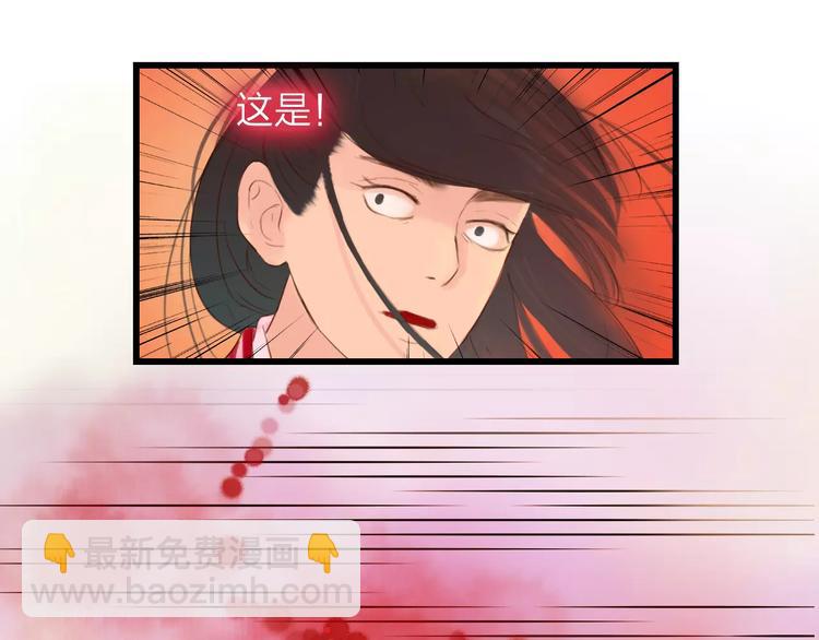 《神啊，让我穿越到古代吧！》第45话 你们居然敢伤害他！ 第35页