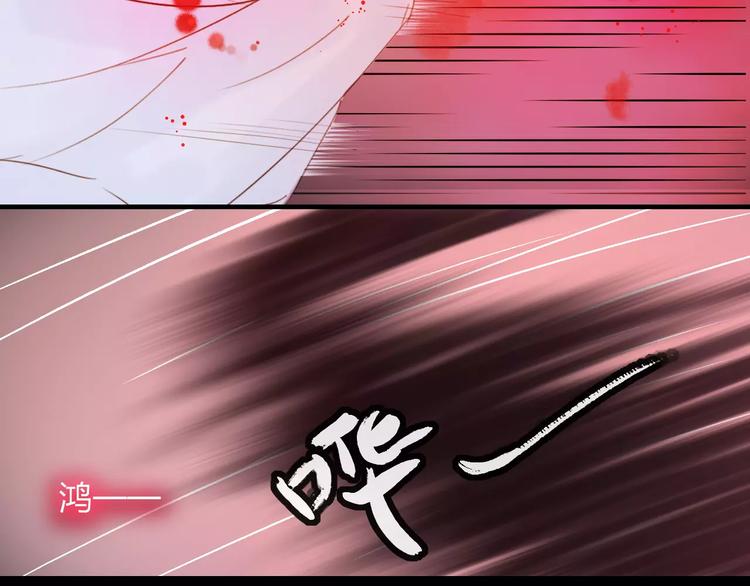 《神啊，让我穿越到古代吧！》第45话 你们居然敢伤害他！ 第37页